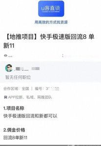 ​25年赚钱App十强榜：大数据的副业风口 互联网让“零工经济”起飞