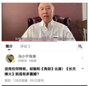 ​长天烽火 介绍