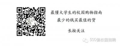 ​好物|完美应对酷暑的十大神器，夏季烦恼一网打尽！（男女生通用）