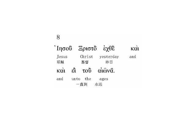 三十岁未婚被二大爷逼婚(57岁女婿要二胎)