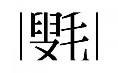 ​红豆和它搭配煮，暖胃且告别憔悴，冬季喝起来