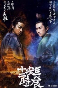 ​正月十二公历二月十二，12在中国古老文化中是得于天的天之大数