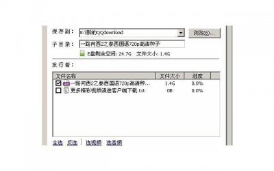 ​靠谱的树洞是一种减压方式(有没有树洞能倾诉心里话)