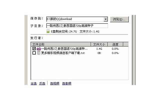靠谱的树洞是一种减压方式(有没有树洞能倾诉心里话)