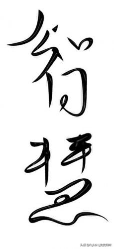 学问的名言名句(一年级有关学问的名言)-第2张图片-