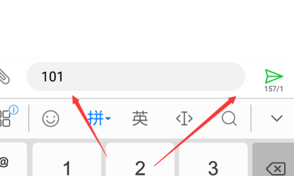 电信查话费号码是多少,电信手机话费查询号码是多少图8