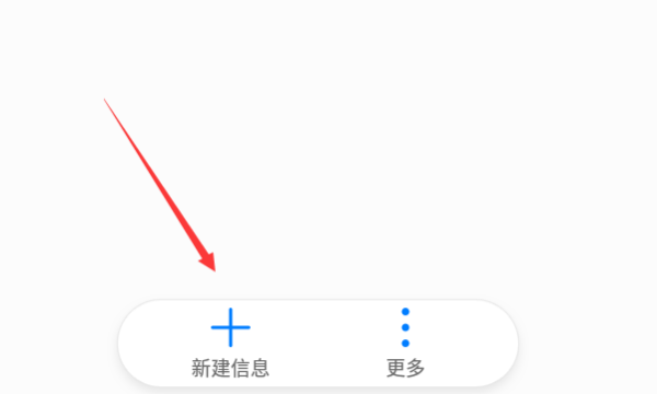 电信查话费号码是多少,电信手机话费查询号码是多少图6
