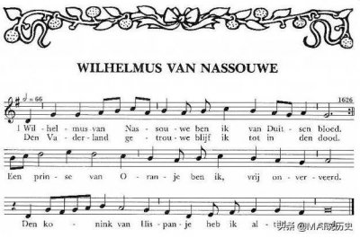 ​世界上最古老的国歌出自哪个国家的歌 世界上最古老的歌曲是什么