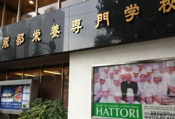 世界十大烹饪学校排行榜：蓝带被誉为“顶级厨师代表”