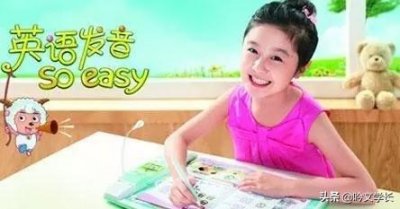 ​点读机女孩高考成绩（easy点读机女孩高考成绩超本科线163）