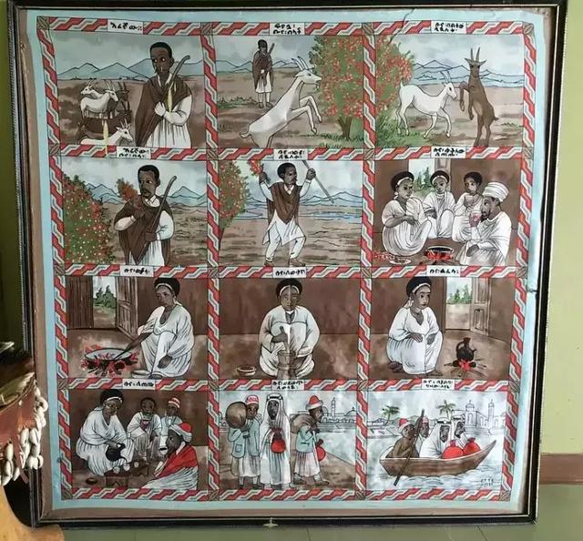 了解埃塞俄比亚咖啡（世界咖啡之旅）(1)