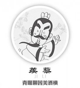 ​洛阳亲友如相问,一片冰心在玉壶翻译？洛阳亲友如相问表达什么情感