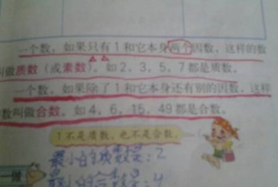 ​素数是什么意思，100以内素数之和是什么意思？