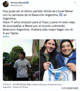 ​结束17年国脚生涯！曝34岁梅西世界杯后退出国家队，用冠军谢幕？