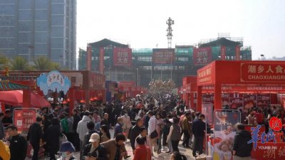 ​进来流口水！2024世界潮汕菜大会圆满收官，以美食开启汕头“人从众”模式