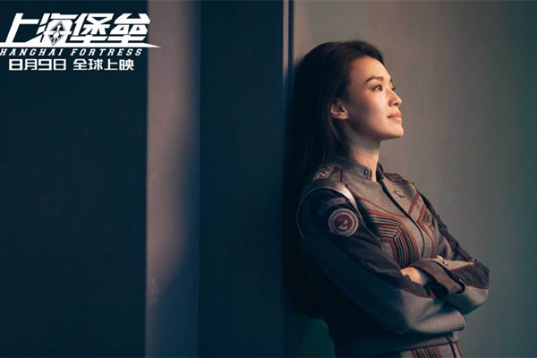 上海堡垒主题曲是什么 世界末日完整歌词介绍