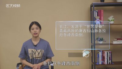 ​长江是世界第几大河流