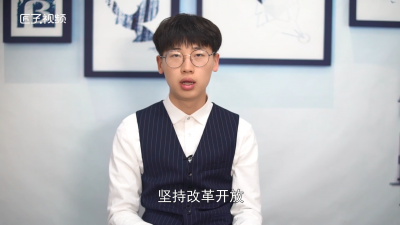 ​社会主义基本路线