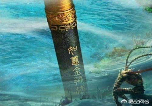 孙悟空的金箍棒到底有多重？(金箍棒多重)