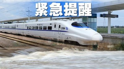 ​深圳北站停运部分开往湖南列车，不要盲目前往火车站