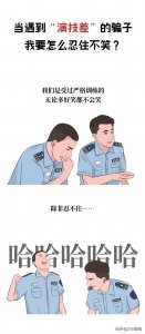 ​警方公布：骗子套路搞笑大合集