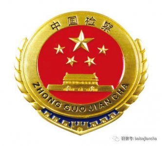 ​别看了，就是你！百色检察机关招19人！快来！