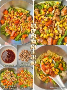 ​玉米的10种做法！简单易学！营养又美味！