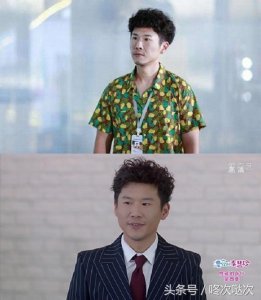 ​林浩太子爷身份曝光，深扒他现实中的身份，一样神秘！