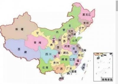 ​中国省市口诀