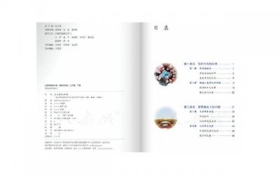 ​一年级友谊的图画(一年级友情卡制作图片)