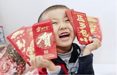 ​压岁钱一般给多少合适（过年给孩子压岁钱的忌讳有哪些）