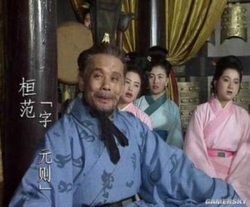 ​三国智囊桓范