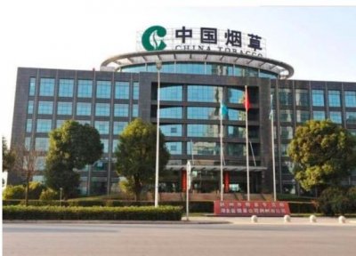 ​“中国烟草”的待遇有多好？六险二金正式编制，年薪超过6位数