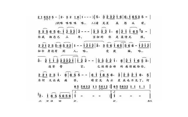  被婚外情人骗了你会怎样