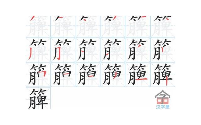 七月充满正能量的早安心语配图