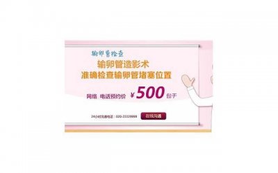 ​影响精子质量的因素是什么 饮食不当会损害精子质量吗