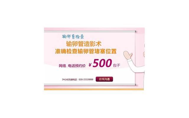 影响精子质量的因素是什么 饮食不当会损害精子质量吗