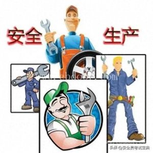 ​为何考取安全员C证对个人职业发展至关重要？