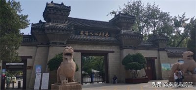 ​秦皇求仙入海处纪实