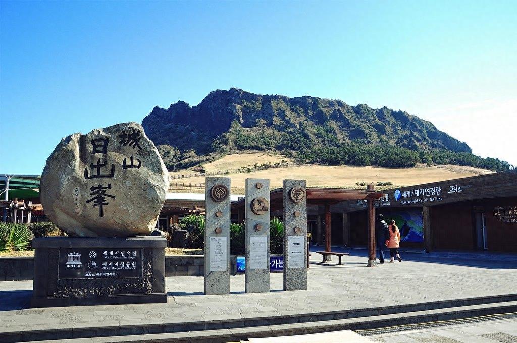 韩国旅游攻略（推荐版）