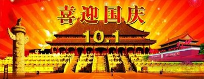 ​2022欢度国庆 喜迎二十大——著名书法篆刻家杨剑作品赏析