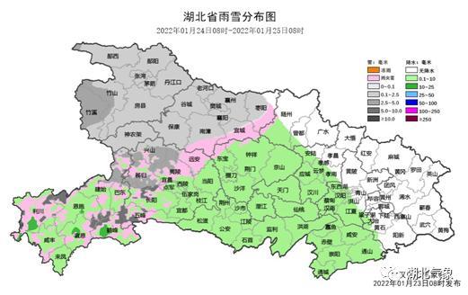 武汉又下雪了（最低-5武汉这场雪将连下3天）(5)