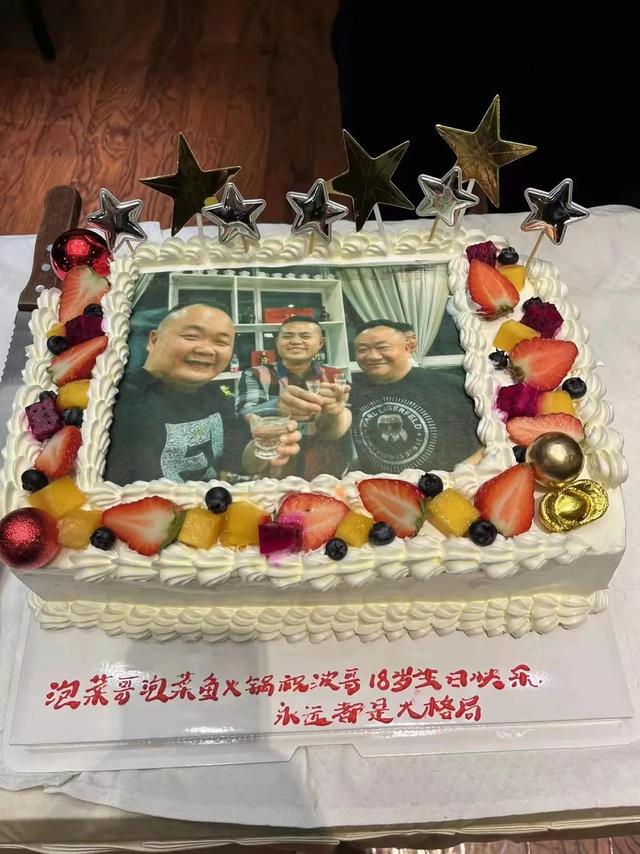 巴蜀一品麻辣香锅烤鱼品牌创始人（成都著名企业家楠岸缘餐饮集团董事长波哥生日宴泡菜哥欢喜哥加盟）(8)