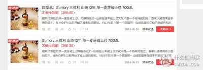 ​芝华士12年的价格多少钱，12年芝华士多少钱一瓶40℃