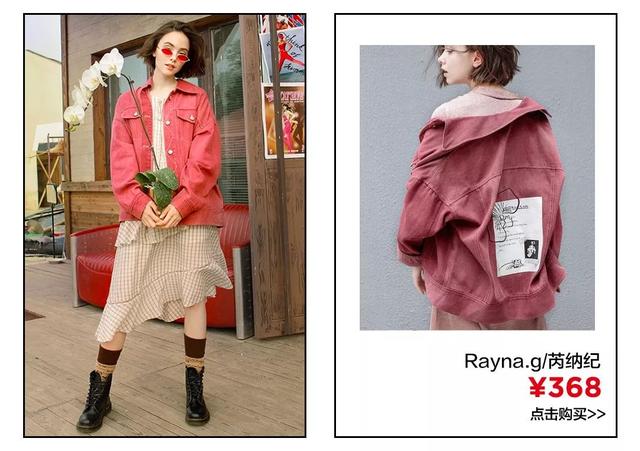 你一定不能错过的牛仔外套（今年好看的牛仔外套怎么这么多）(84)