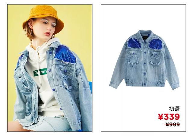 你一定不能错过的牛仔外套（今年好看的牛仔外套怎么这么多）(49)