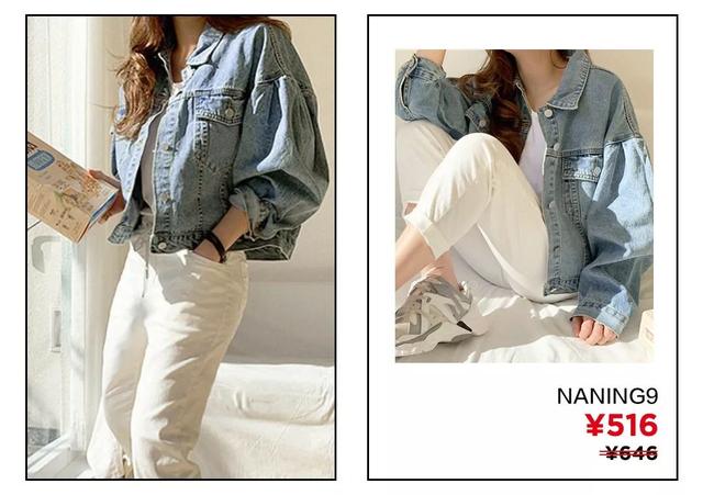 你一定不能错过的牛仔外套（今年好看的牛仔外套怎么这么多）(73)