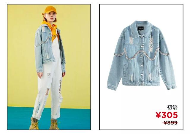 你一定不能错过的牛仔外套（今年好看的牛仔外套怎么这么多）(75)