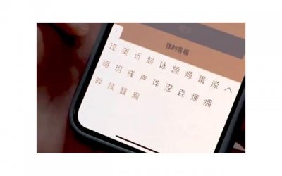 ​杜蕾斯延时套能延迟多久，杜蕾斯延时套套的使用方法