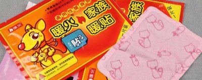 ​暖宝宝过期了可以用吗? 过期了的暖宝宝还能用吗冬天